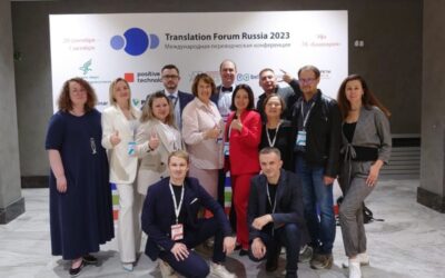 АПП на Translation Forum Russia 2023