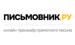 Письмовник 01