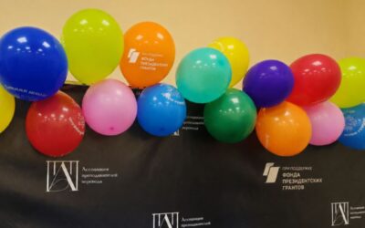 Второй образовательный форум поддержит Фонд президентских грантов