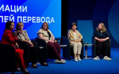 Определены темы педагогического потока образовательного форума